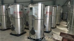 700kw小型锅炉