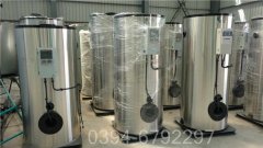 7000kw低氮热水锅炉
