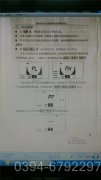 0.5t真空热水锅炉