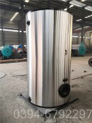 5.6mw导热油炉