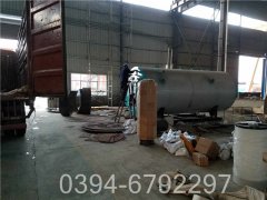 8吨燃油冷凝锅炉