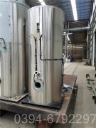 0.3吨燃气荷兰vs波兰世界杯
