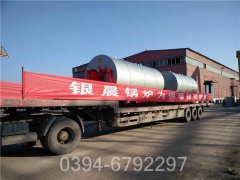 商用燃气锅炉