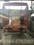 十吨燃气热水锅炉