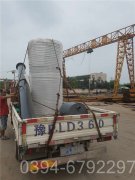 开水器报价单