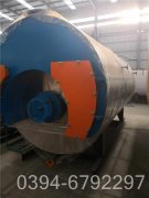 十吨天然气真空热水锅炉