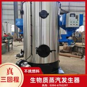 WNS8-1.25-QY卧式蒸汽锅炉河南银晨锅炉集团