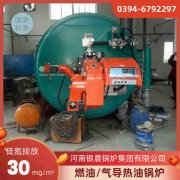 WNS2-1.25-QY冷凝蒸汽锅炉银晨锅炉集团