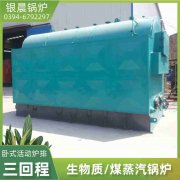 WNS1-1.0-QY燃油蒸汽锅炉太康县银晨锅炉厂