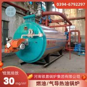 WNS0.5-1.0-QY柴油蒸汽锅炉荷兰vs波兰世界杯
