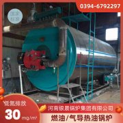 WNS0.5-1.0-QY卧式蒸汽锅炉荷兰vs波兰世界杯
