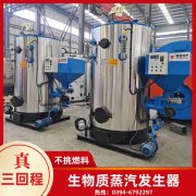 15吨环保蒸汽锅炉太康县银晨锅炉有限公司