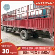 12吨环保蒸汽锅炉银晨锅炉客户服务