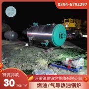 8吨天然气蒸汽锅炉荷兰vs波兰世界杯
