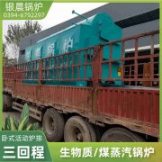 0.7吨卧式蒸汽锅炉荷兰vs波兰世界杯
