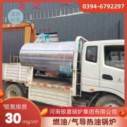 1吨燃气蒸汽锅炉荷兰vs波兰世界杯
