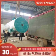 3吨节能蒸汽锅炉荷兰vs波兰世界杯

