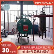 2吨三回程蒸汽锅炉荷兰vs波兰世界杯
