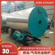 0.2吨低氮冷凝蒸汽锅炉荷兰vs波兰世界杯
