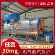 0.2吨三回程蒸汽锅炉荷兰vs波兰世界杯
