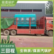 燃气锅炉安装公司
