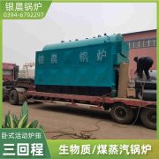 燃气锅炉厂