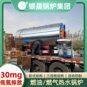 燃气锅炉的缺点