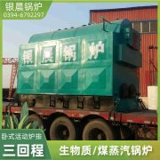 燃气燃气锅炉