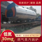 品牌燃气锅炉厂家