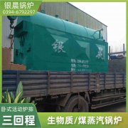 燃气锅炉哪里好