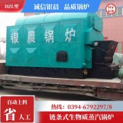 燃气锅炉的价位