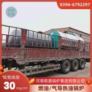 锅炉燃气价钱