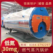 小区用燃气锅炉