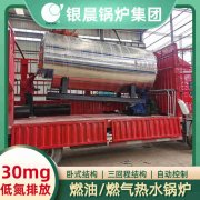 5吨燃气锅炉参数
