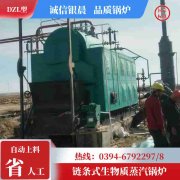 火管燃气锅炉