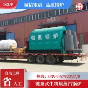 燃气锅炉哪家质量好