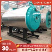 燃气锅炉多重