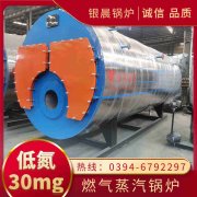 一吨锅炉燃气