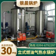 燃气锅炉锅炉价格