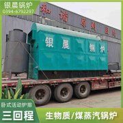 天然气锅炉和燃煤锅炉哪个省钱