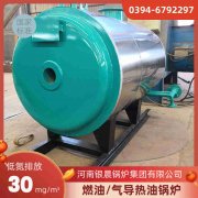燃气锅炉如何选型