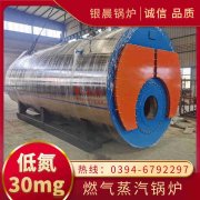 2吨热水锅炉参数