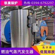 热水锅炉安全操作