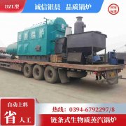 热水冷凝锅炉