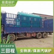 电热水锅炉选型