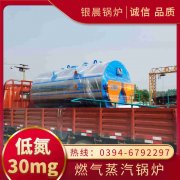 d型热水锅炉