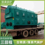 蒸汽锅炉多少钱