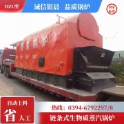 电热水炉批发