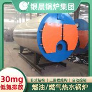 0.5t热水锅炉