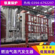 半吨热水锅炉多少钱